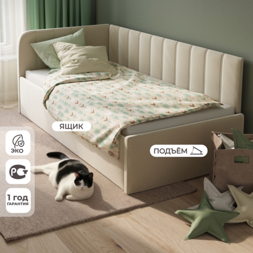 Futuka Kids диван-кровать Teen Lift Newtone 180*90 (21,13,20,14,02,17,01,22,12,16 Newtone)
