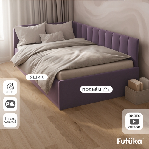 Futuka Kids диван-кровать Teen Lift Newtone 200*120 (индивидуальный цвет)