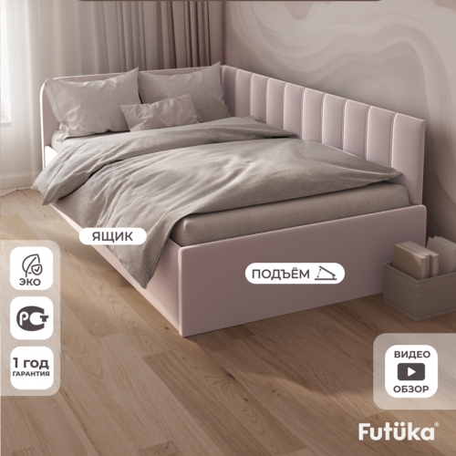 Futuka Kids диван-кровать Teen Lift Newtone 200*120 (21,13,20,14,02,17,01,22,12,16 Newtone)