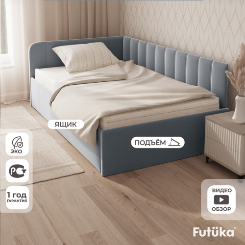 Futuka Kids диван-кровать Teen Lift TEDDY 200*120 (325,310,316,307 Teddy)