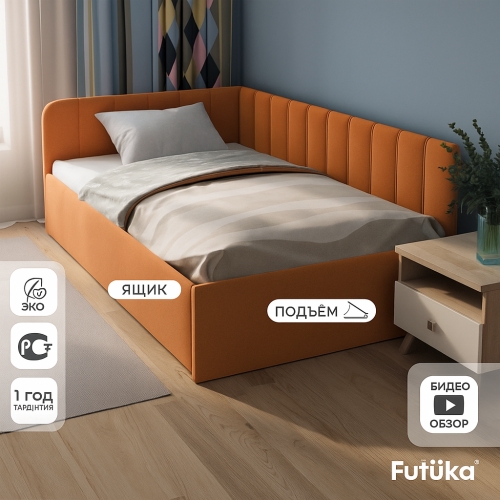 Futuka Kids диван-кровать Teen Lift TEDDY 200*120 (индивидуальный цвет)