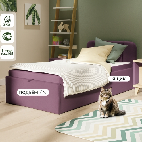 Futuka Kids односпальная кровать Teen Lift ПРЯМОЙ Newtone 180*90 (индивидуальный цвет)