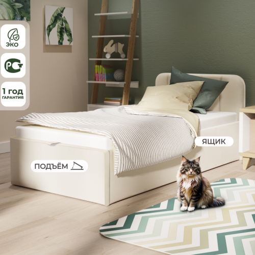 Futuka Kids односпальная кровать Teen Lift ПРЯМОЙ Newtone 180*90 (01,12,16,21,22 Newtone)