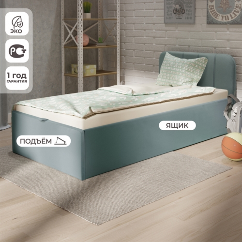 Futuka Kids односпальная кровать Teen Lift ПРЯМОЙ Newtone 200*90 (01,12,16,21,22 Newtone)