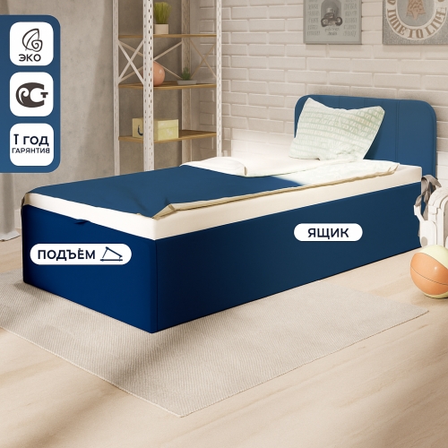 Futuka Kids односпальная кровать Teen Lift ПРЯМОЙ Newtone 200*90 (индивидуальный цвет)