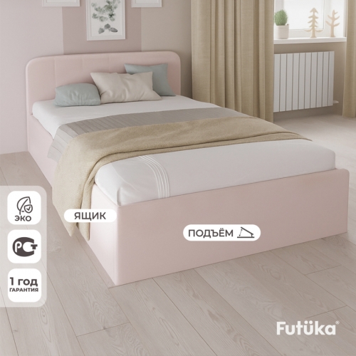 Futuka Kids односпальная кровать Teen Lift ПРЯМОЙ Newtone 200*120 (01,12,16,21,22 Newtone)