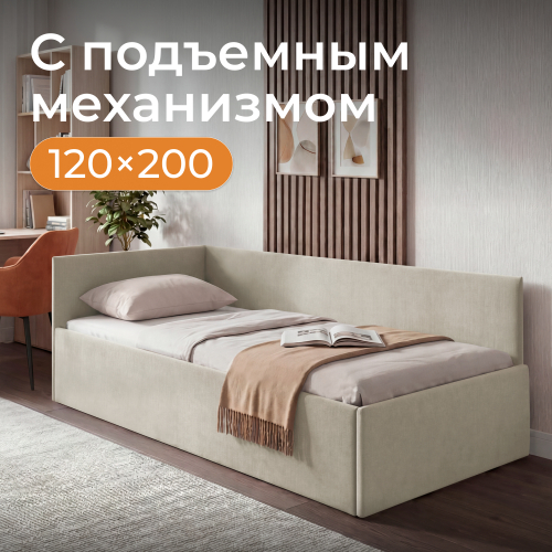 Romack кровать Oliver (светло-бежевый) ,200/120