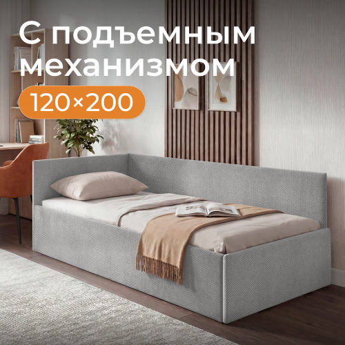 Romack кровать Oliver (светло-серая шотландия) ,200/120